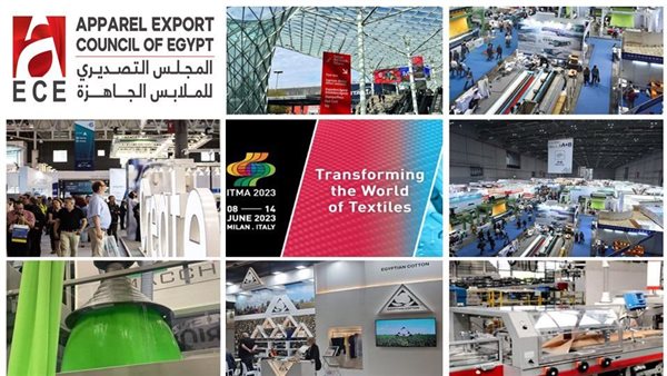 التصديري للملابس يزور معرض ITMA في إيطاليا للتعرف على مستجدات الصناعة